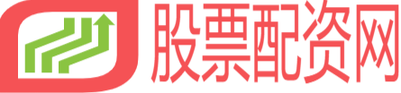 股票在线配资